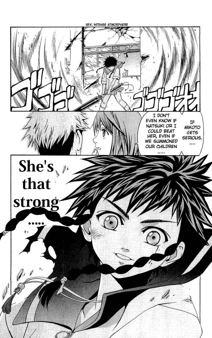 Page 14 Chapter 11 Mai-HiME