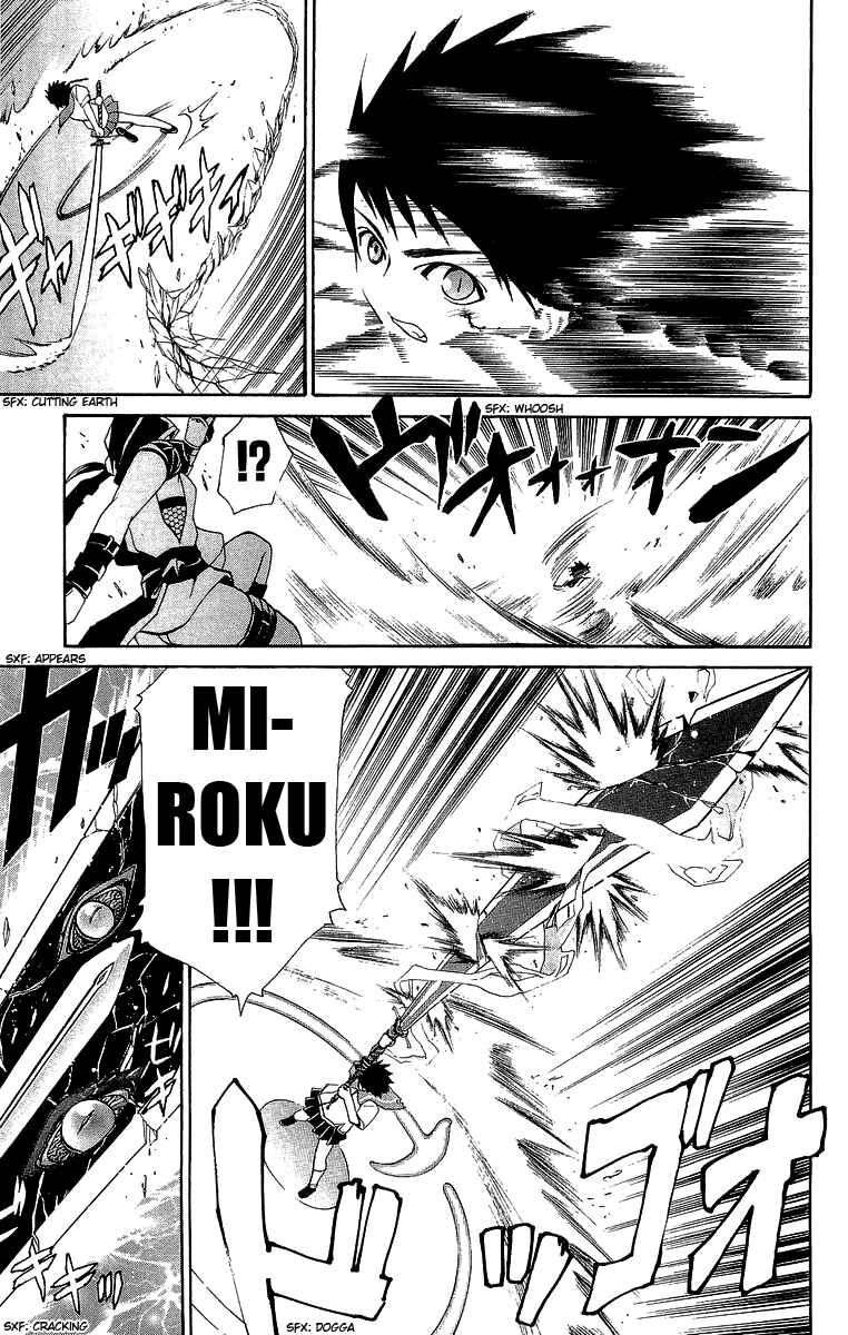 Page 15 Chapter 11 Mai-HiME