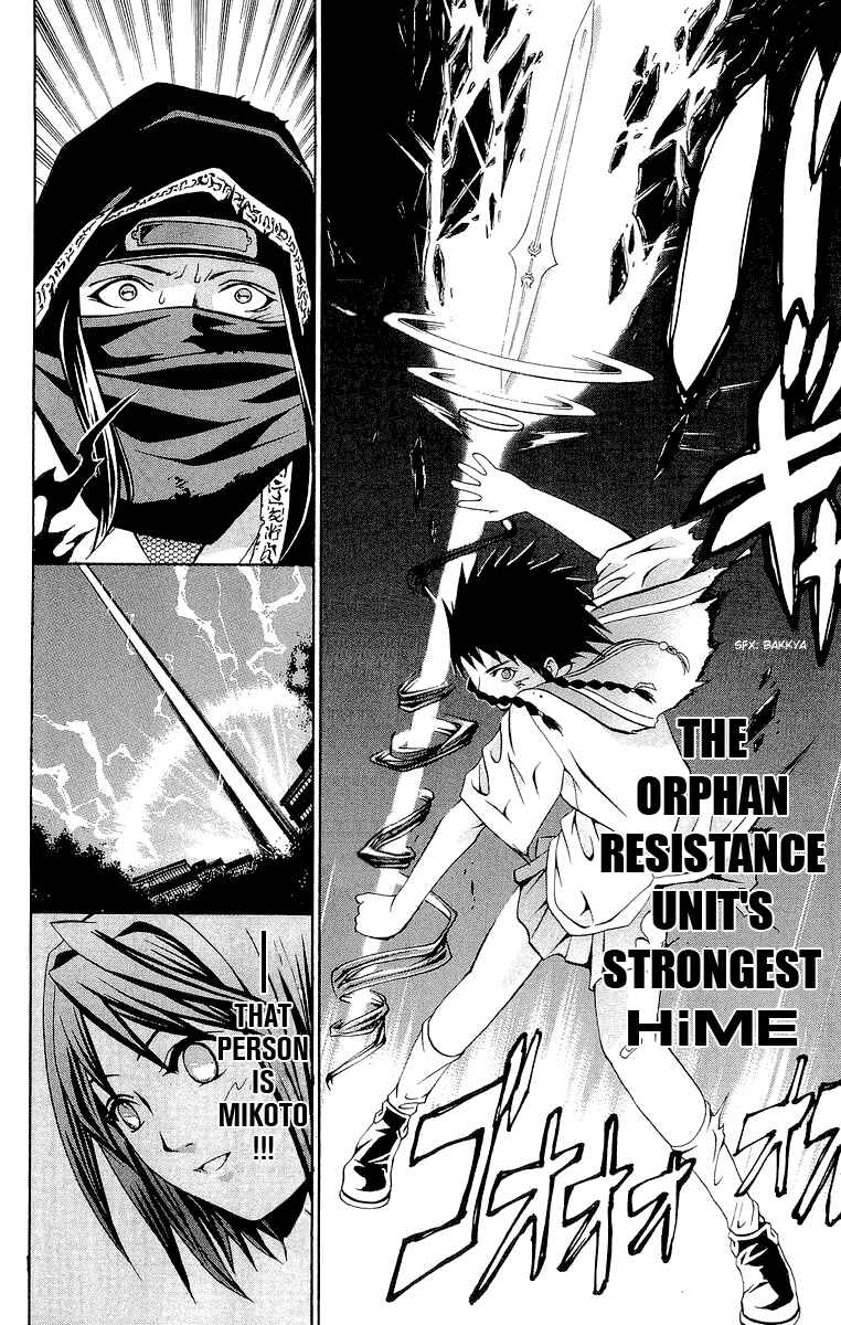 Page 16 Chapter 11 Mai-HiME