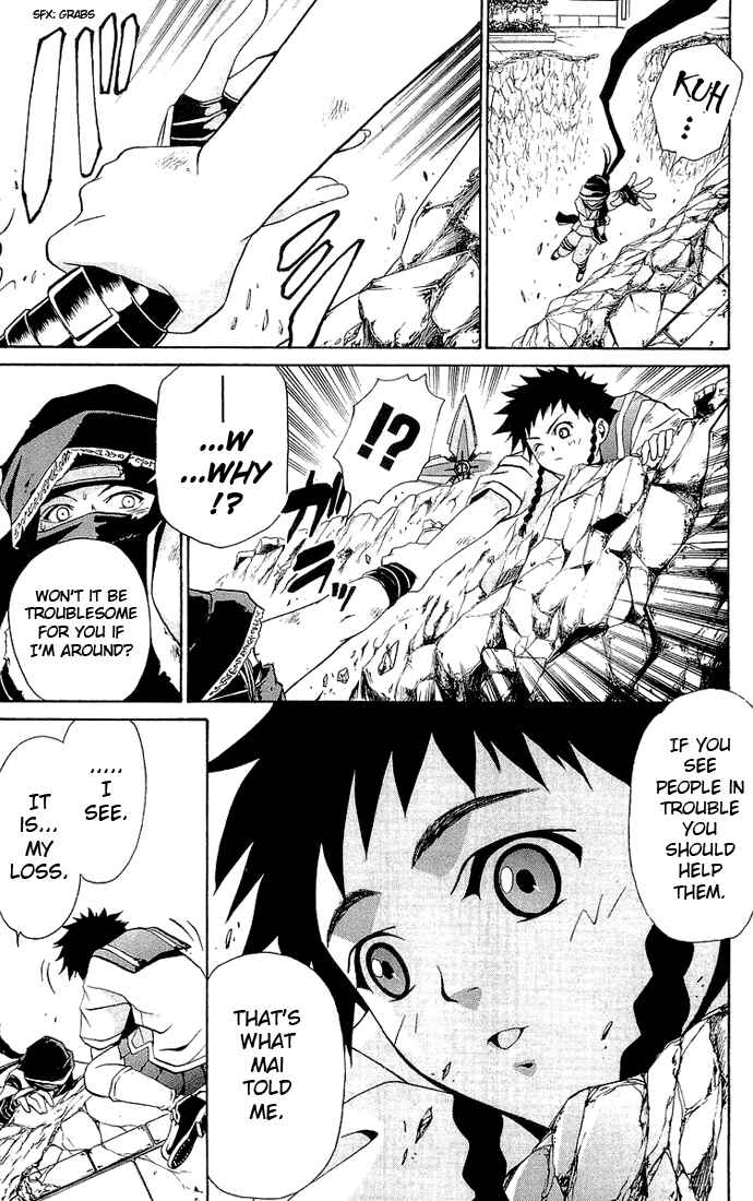 Page 19 Chapter 11 Mai-HiME
