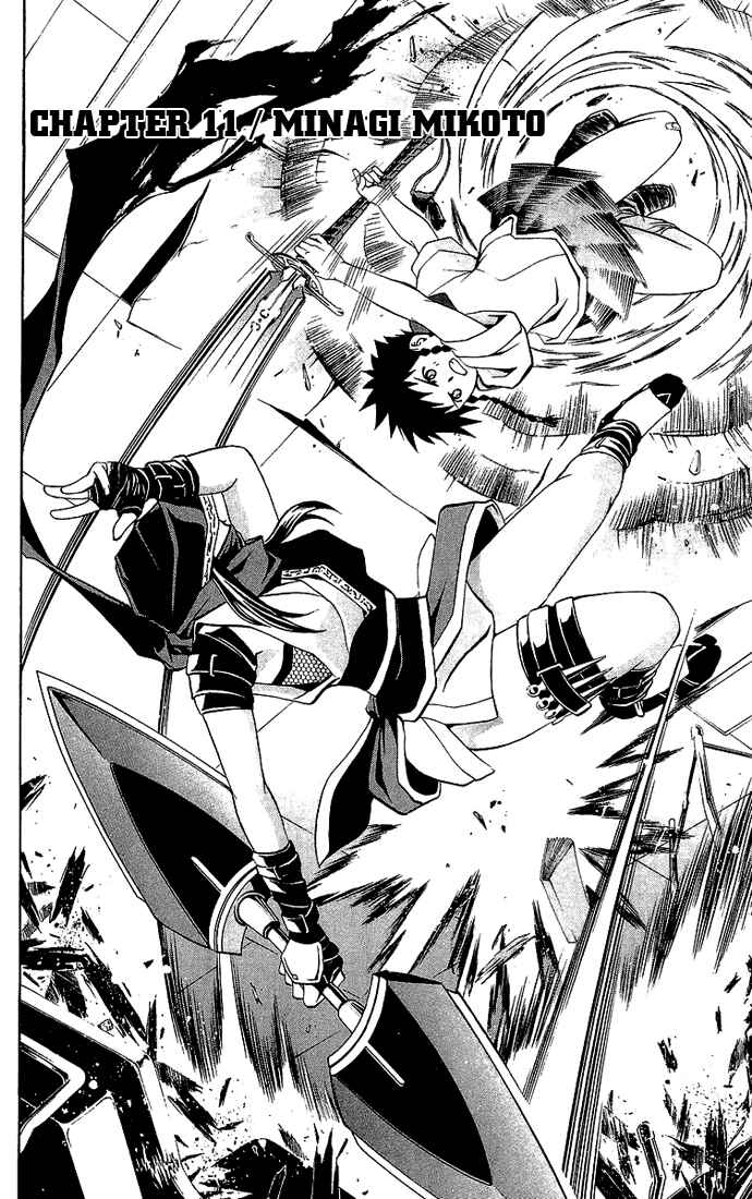 Page 2 Chapter 11 Mai-HiME