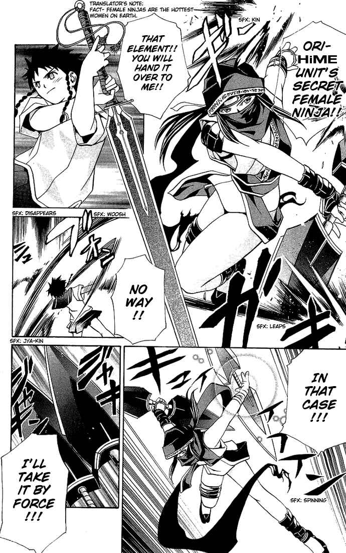 Page 4 Chapter 11 Mai-HiME
