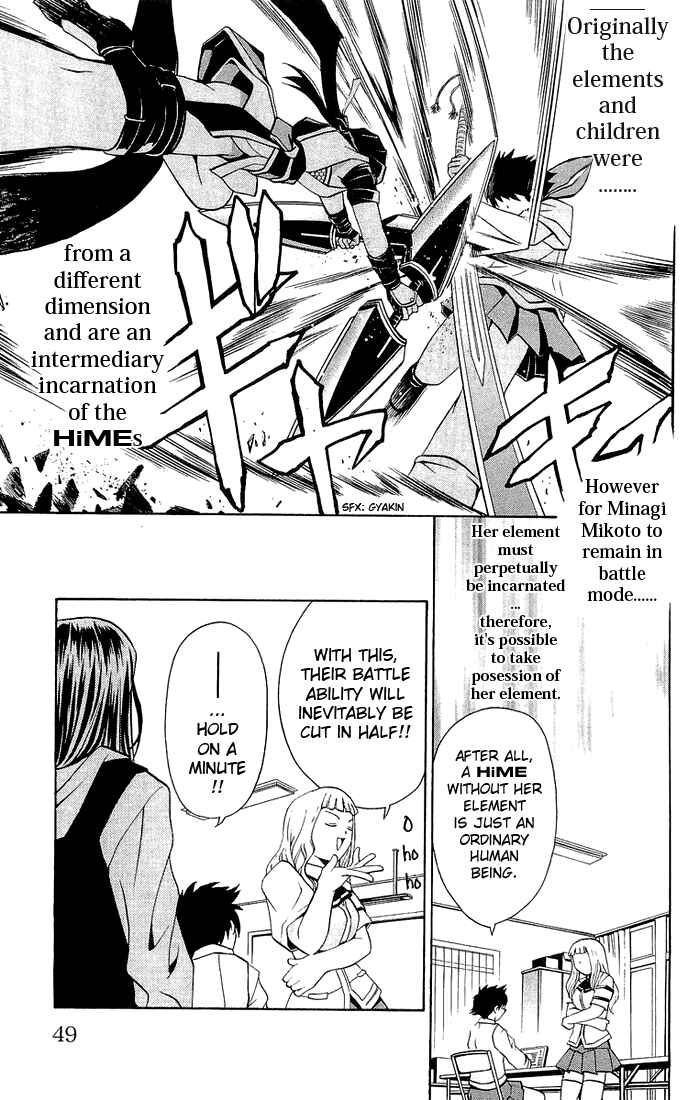 Page 5 Chapter 11 Mai-HiME