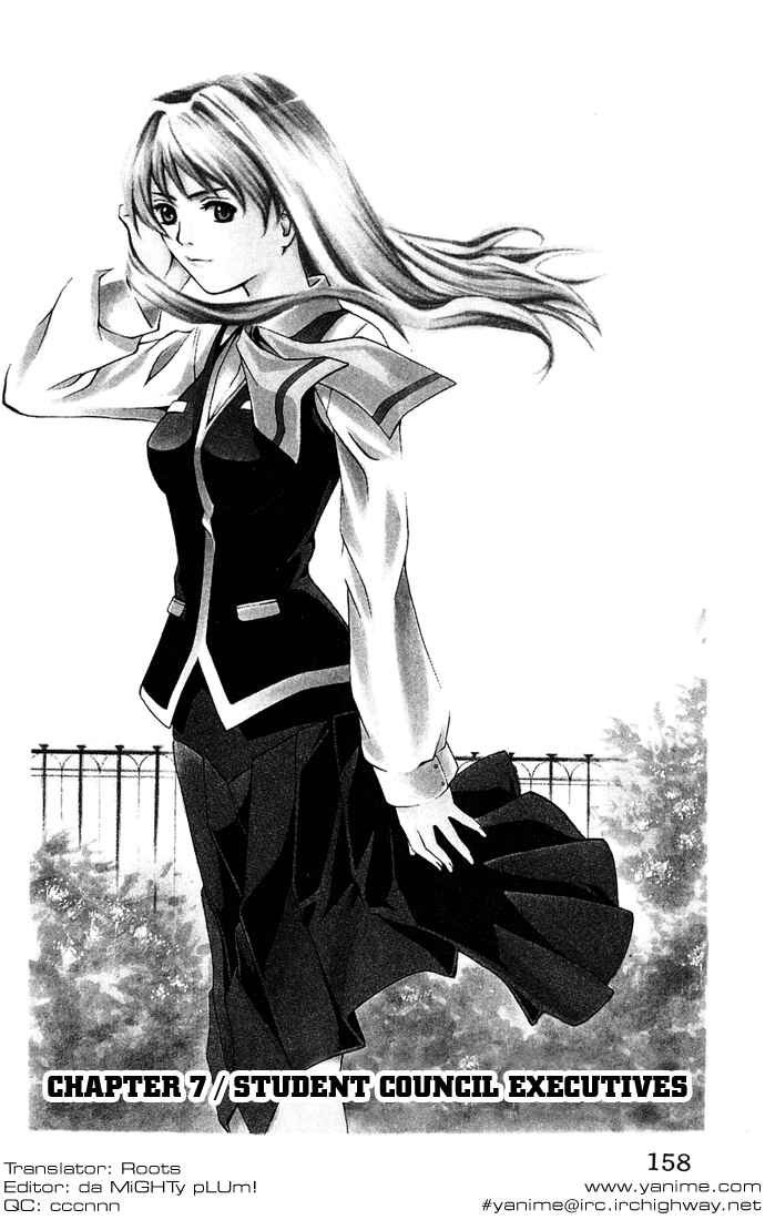 Page 1 Chapter 7 Mai-HiME