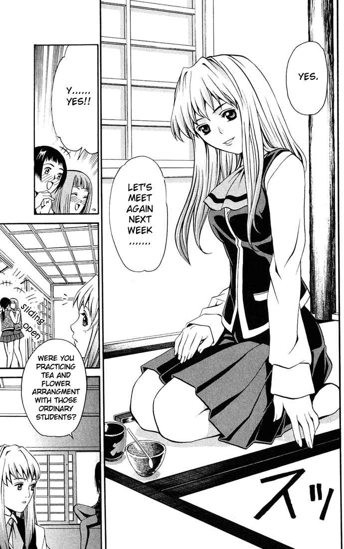 Page 12 Chapter 7 Mai-HiME