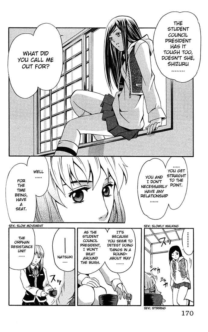 Page 13 Chapter 7 Mai-HiME