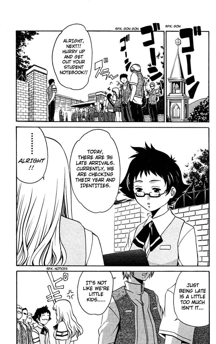 Page 2 Chapter 7 Mai-HiME