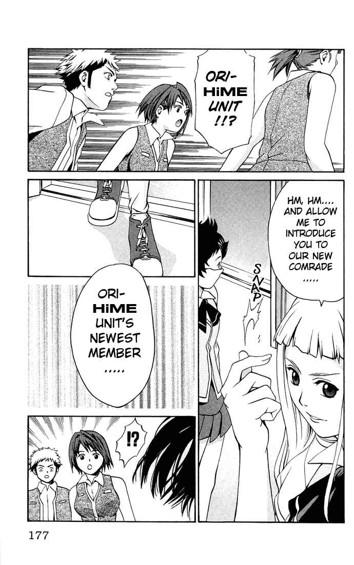 Page 20 Chapter 7 Mai-HiME