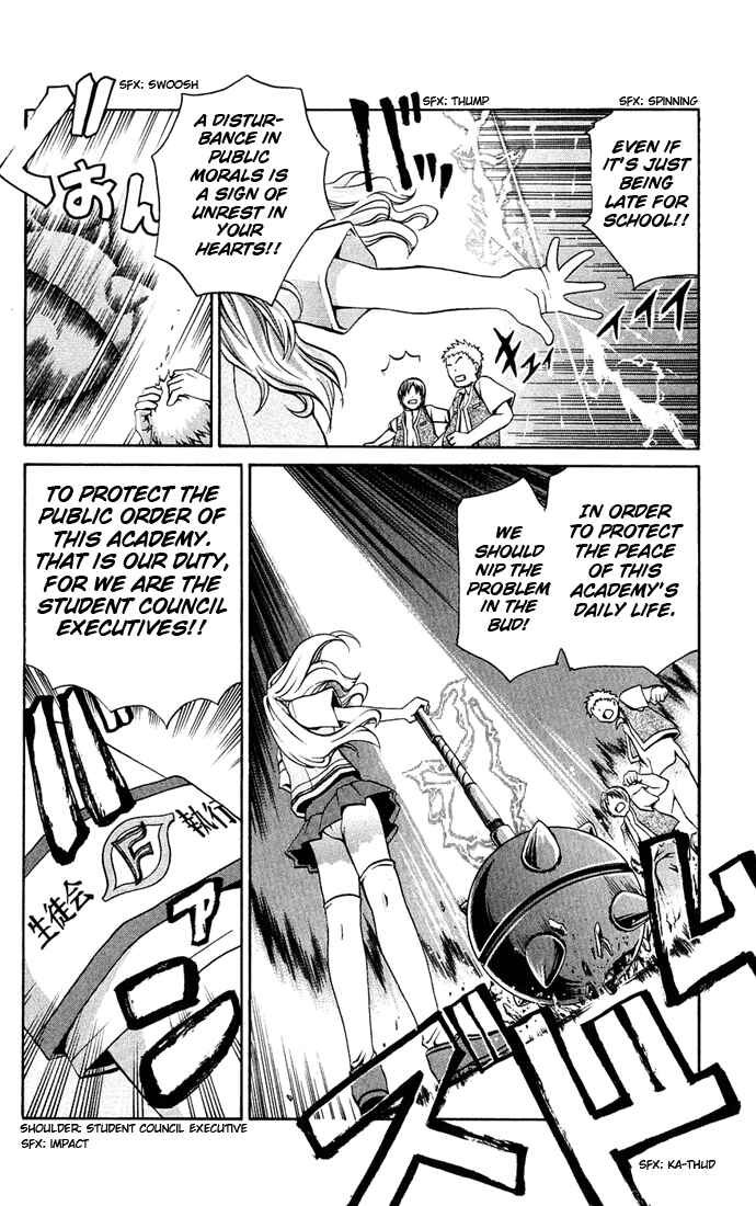 Page 3 Chapter 7 Mai-HiME