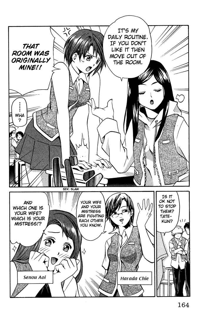 Page 7 Chapter 7 Mai-HiME