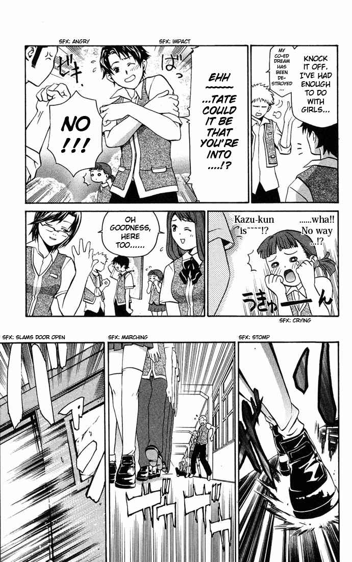 Page 8 Chapter 7 Mai-HiME