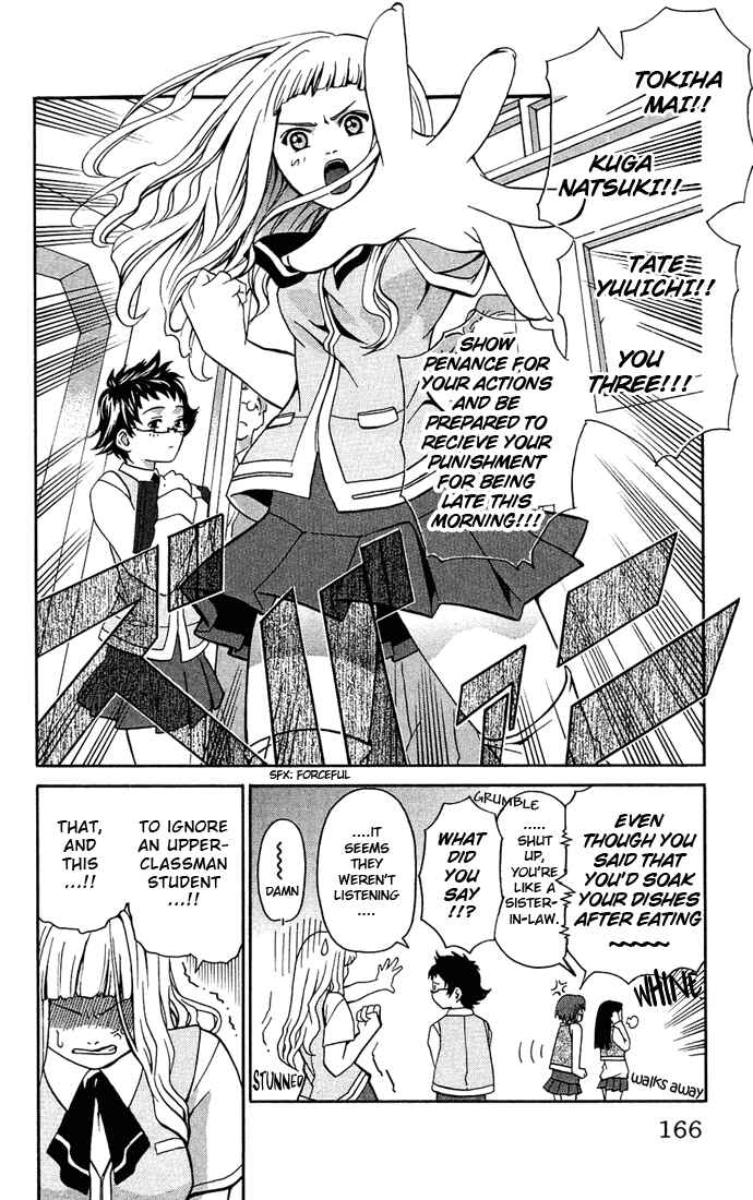Page 9 Chapter 7 Mai-HiME