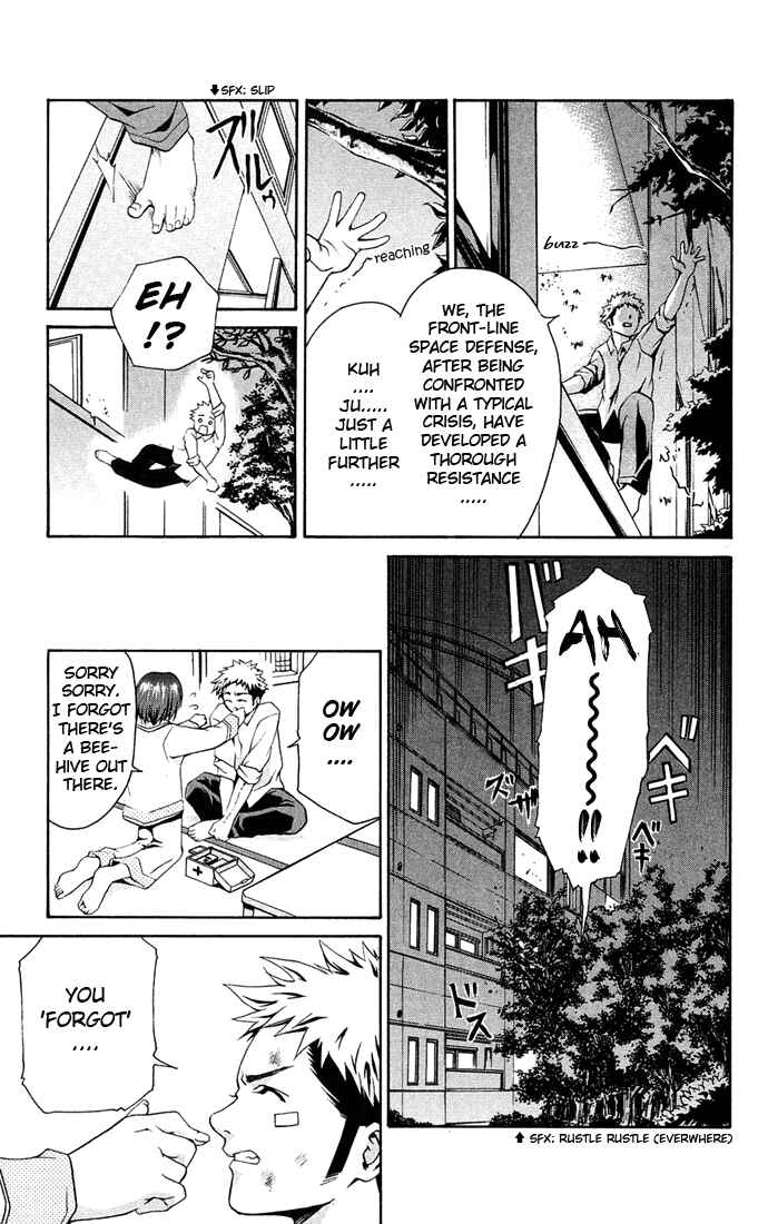 Page 13 Chapter 4 Mai-HiME