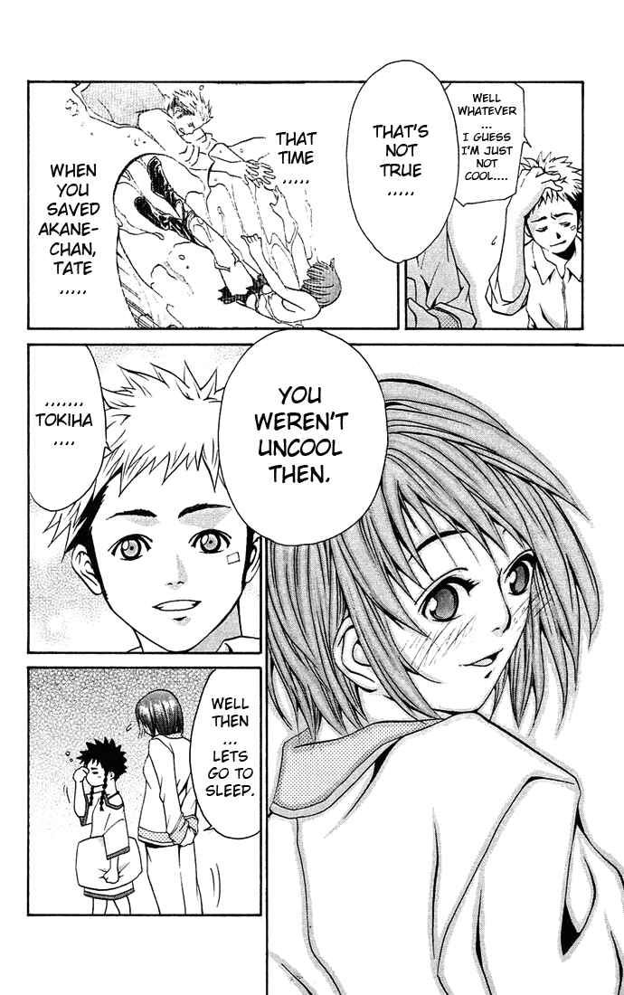 Page 14 Chapter 4 Mai-HiME