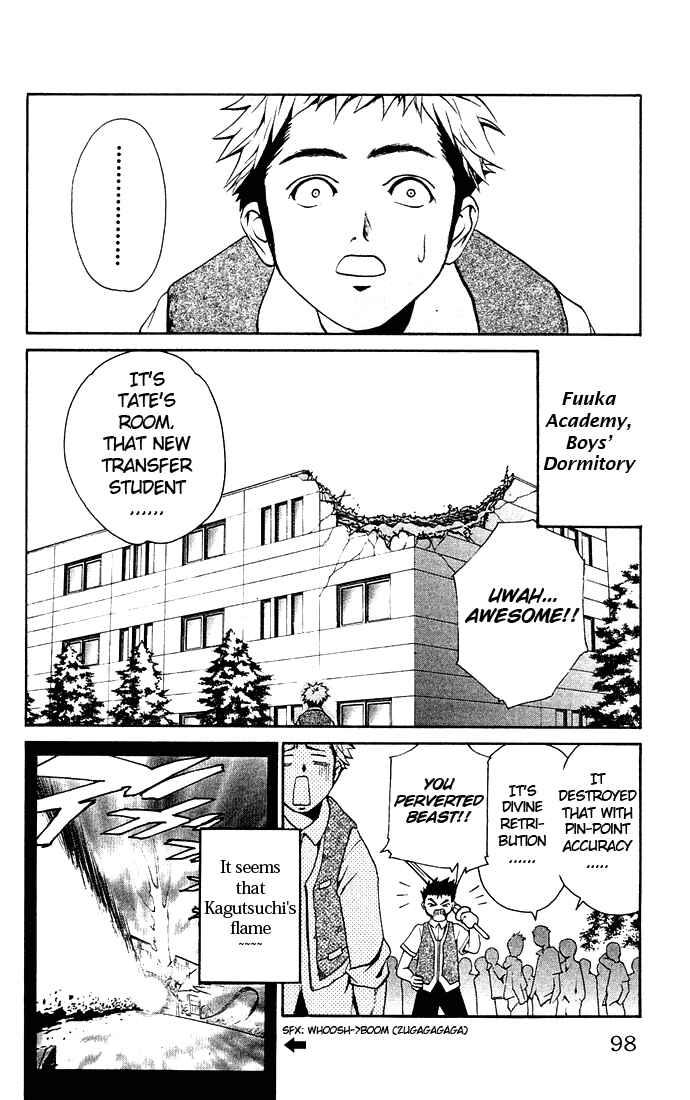 Page 2 Chapter 4 Mai-HiME