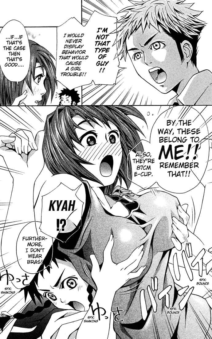 Page 6 Chapter 4 Mai-HiME