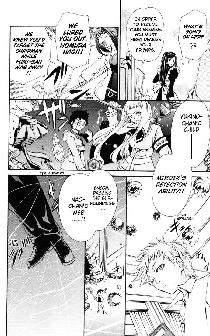 Page 12 Chapter 24 Mai-HiME