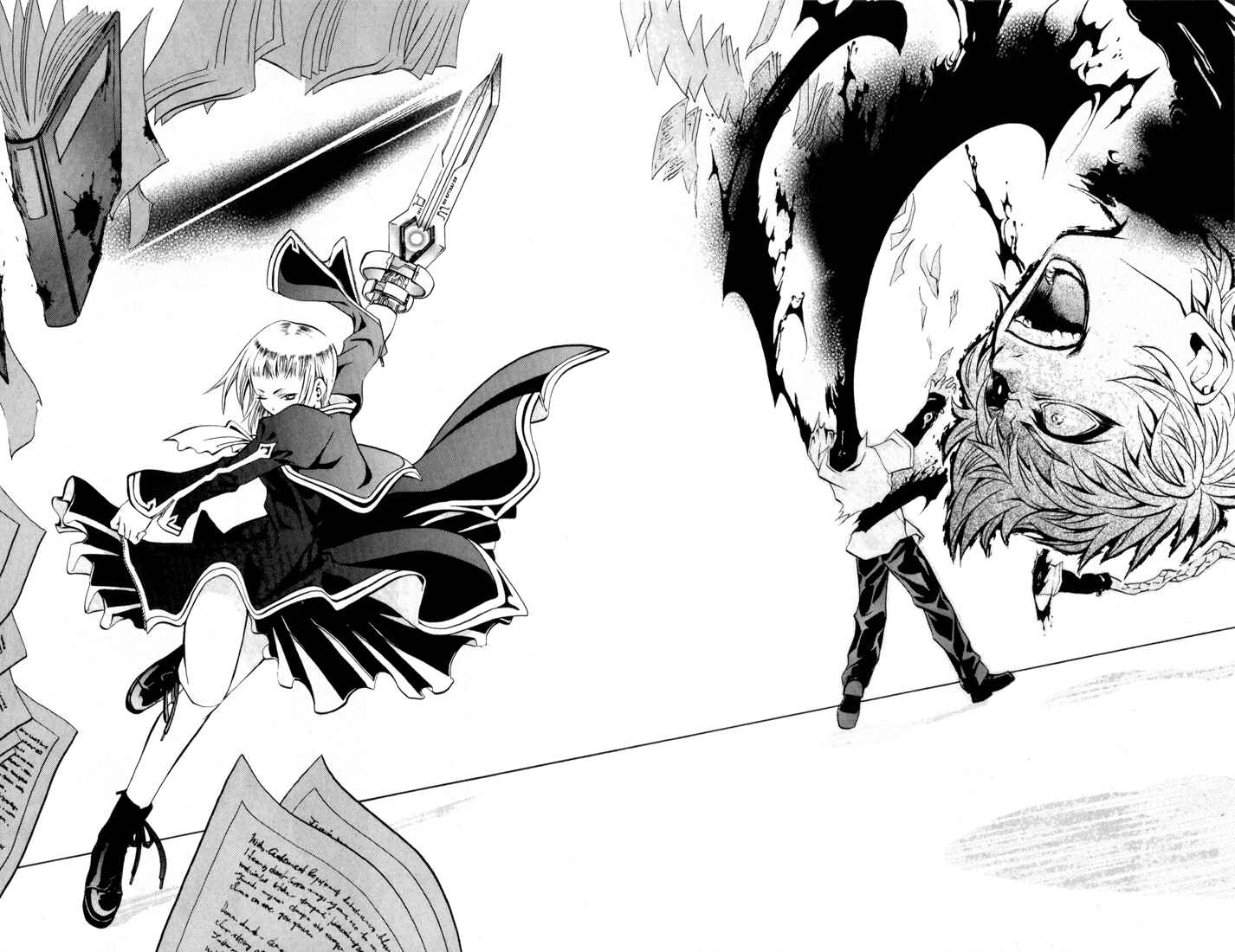 Page 16 Chapter 24 Mai-HiME