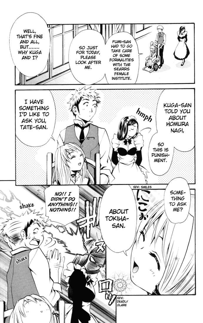 Page 3 Chapter 24 Mai-HiME
