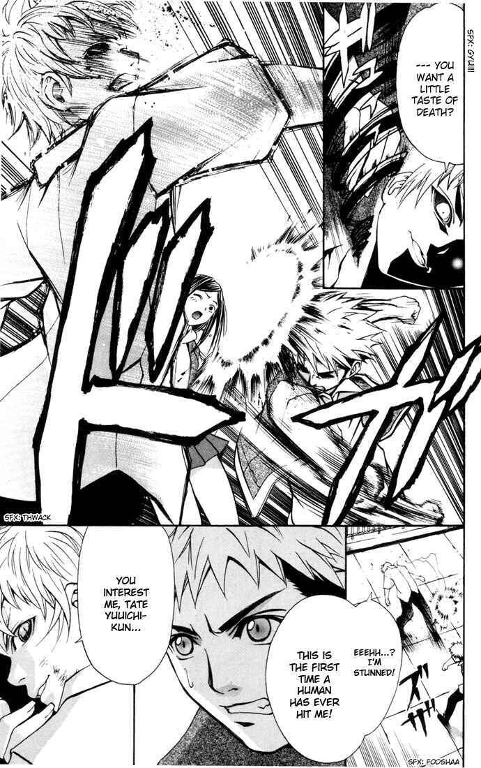 Page 15 Chapter 20 Mai-HiME