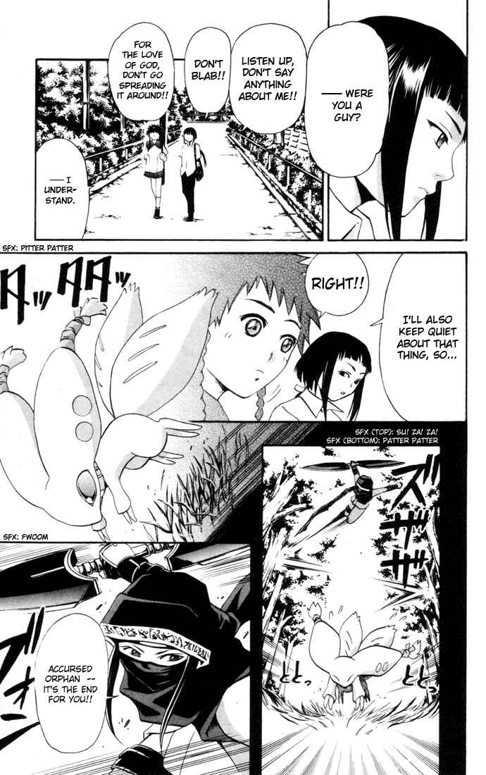 Page 5 Chapter 20 Mai-HiME
