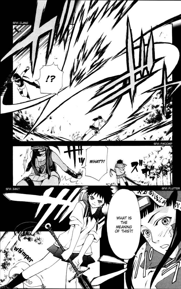 Page 6 Chapter 20 Mai-HiME