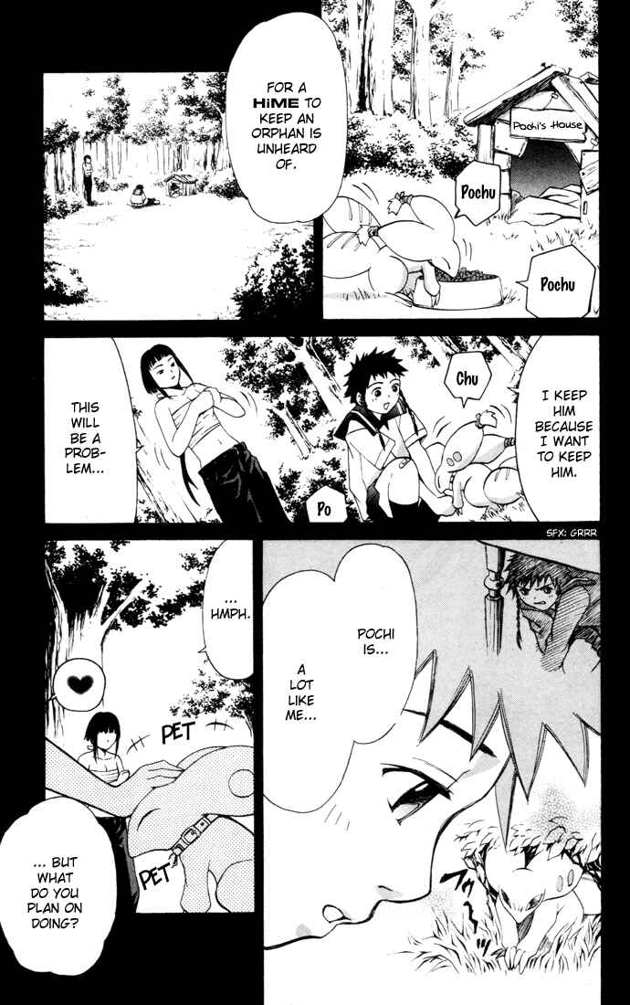 Page 7 Chapter 20 Mai-HiME