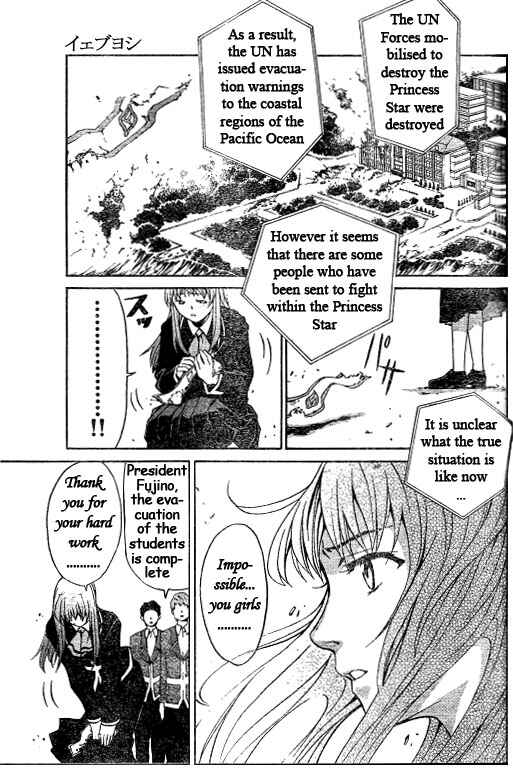 Page 1 Chapter 42 Mai-HiME