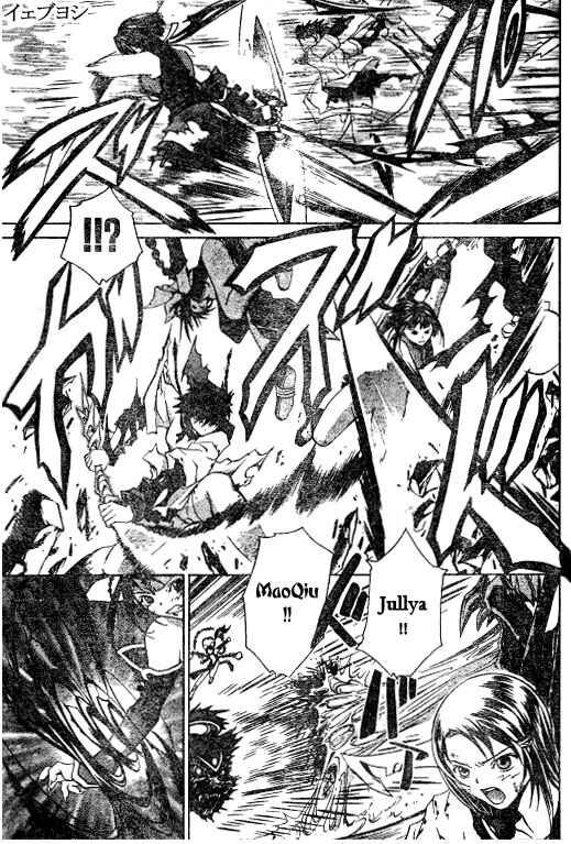Page 11 Chapter 42 Mai-HiME