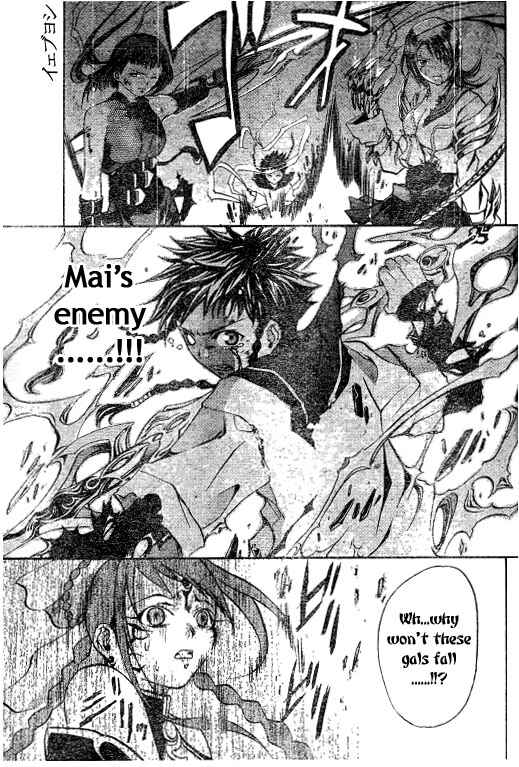 Page 13 Chapter 42 Mai-HiME