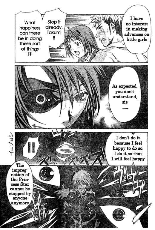 Page 15 Chapter 42 Mai-HiME