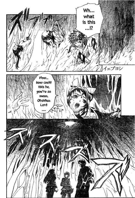 Page 18 Chapter 42 Mai-HiME