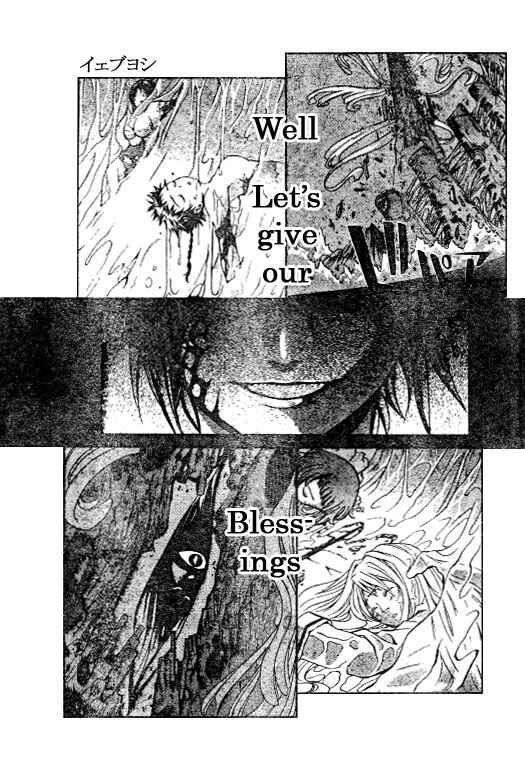 Page 19 Chapter 42 Mai-HiME