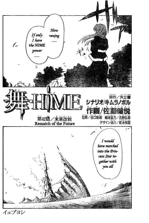 Page 2 Chapter 42 Mai-HiME