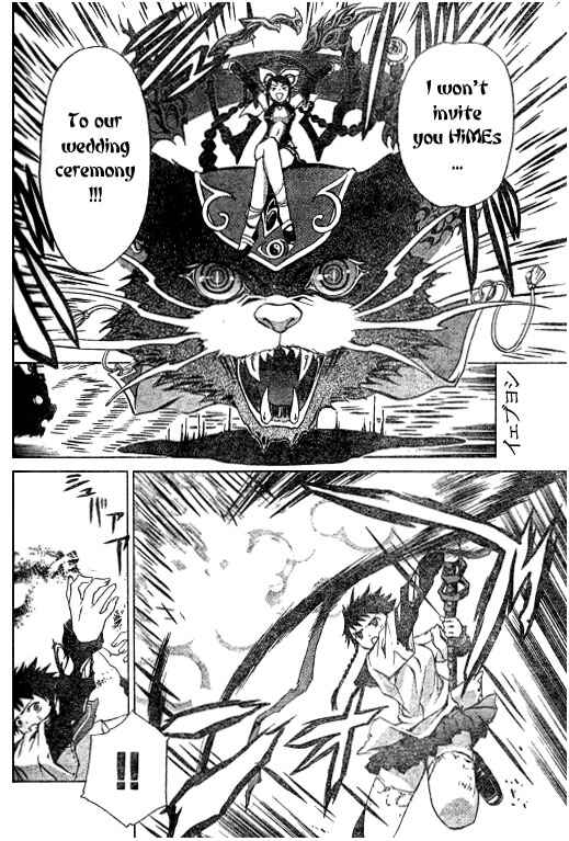 Page 4 Chapter 42 Mai-HiME