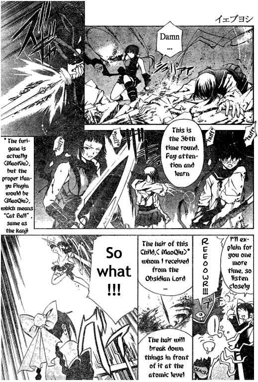 Page 5 Chapter 42 Mai-HiME