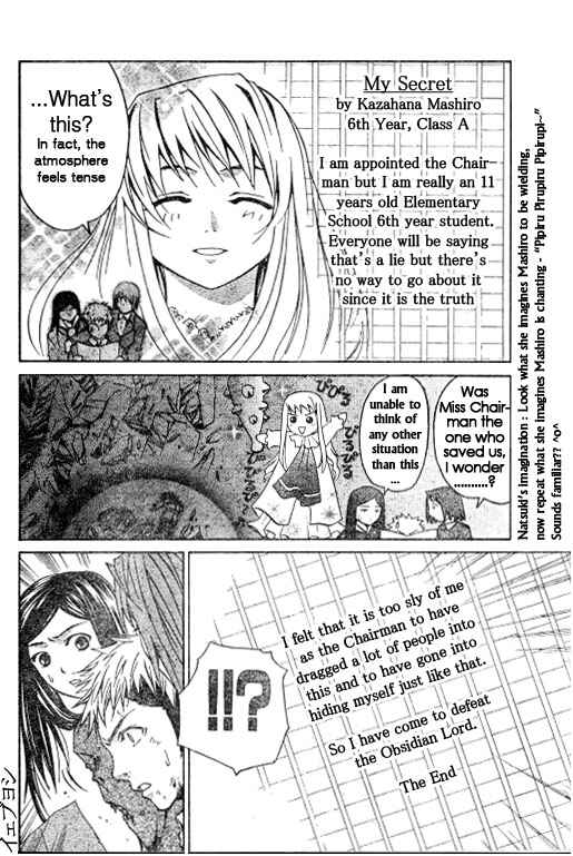 Page 8 Chapter 42 Mai-HiME