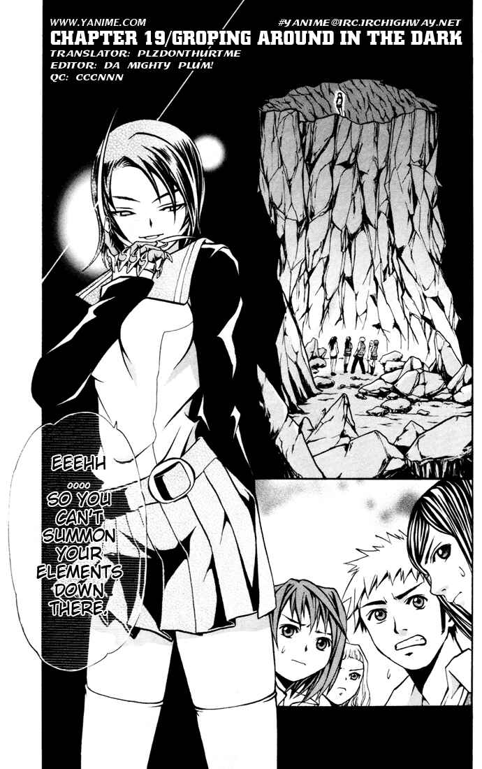 Page 1 Chapter 19 Mai-HiME