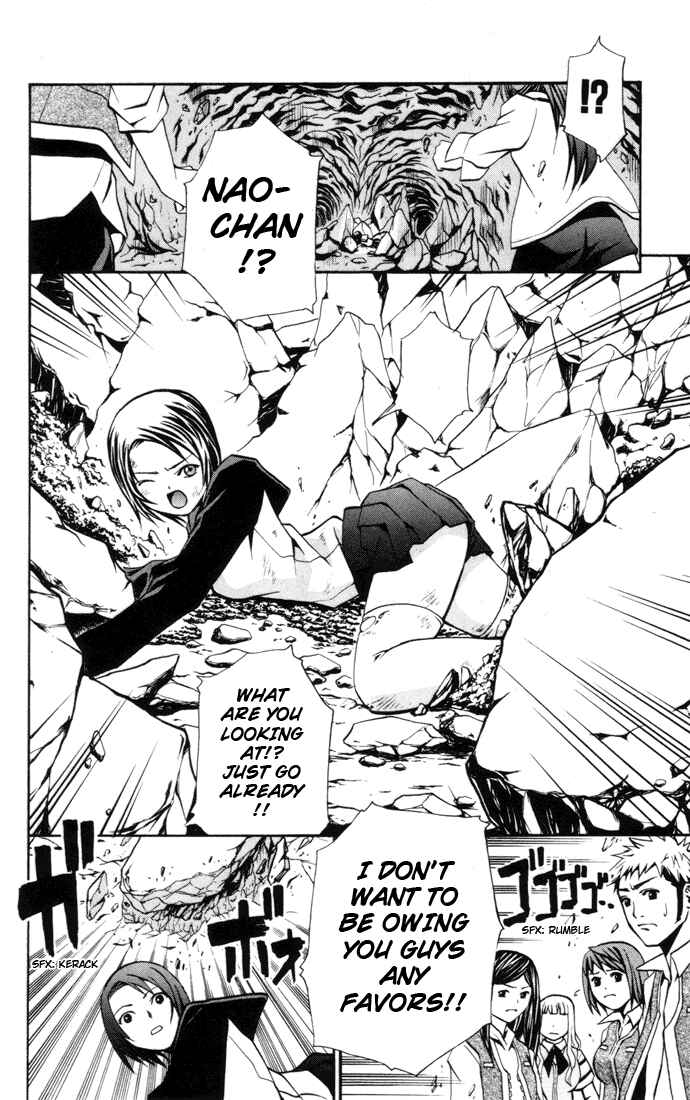 Page 14 Chapter 19 Mai-HiME