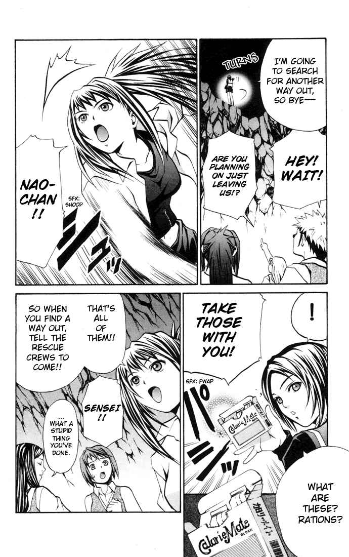 Page 2 Chapter 19 Mai-HiME