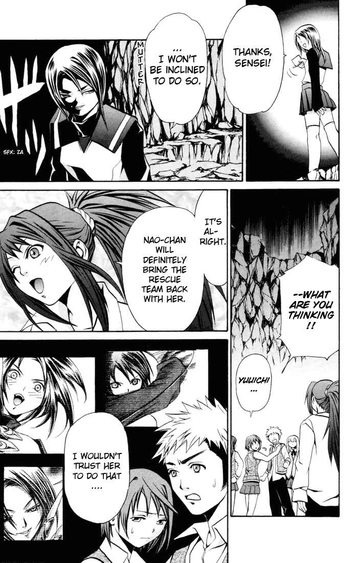Page 3 Chapter 19 Mai-HiME