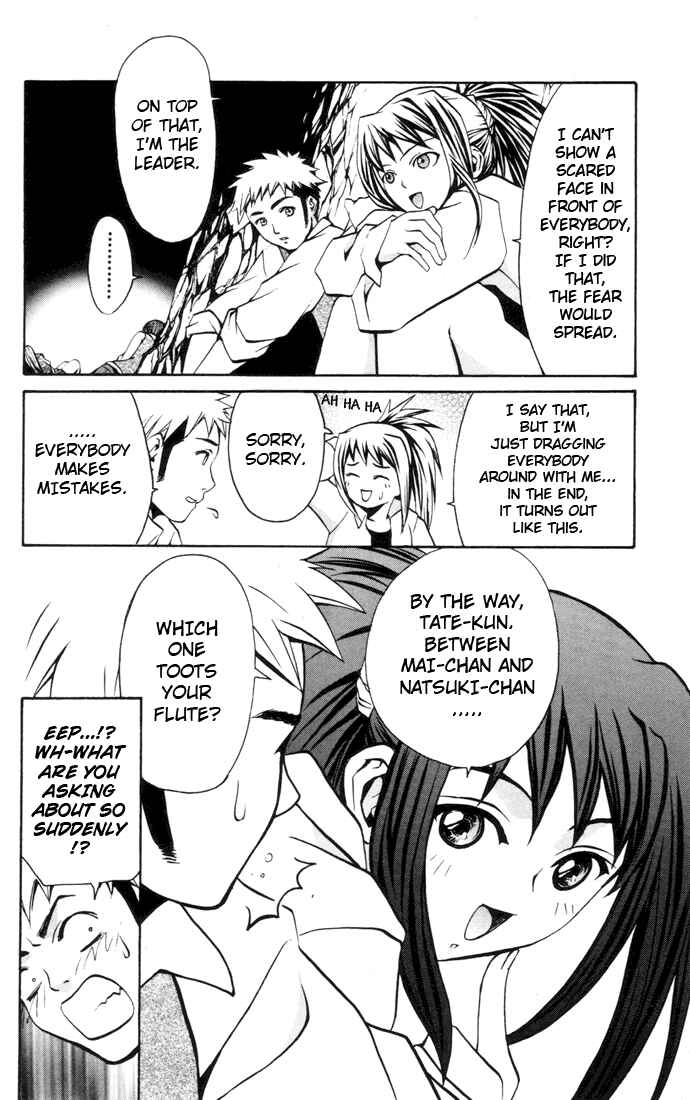 Page 6 Chapter 19 Mai-HiME