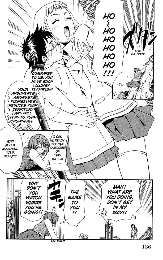 Page 12 Chapter 15 Mai-HiME