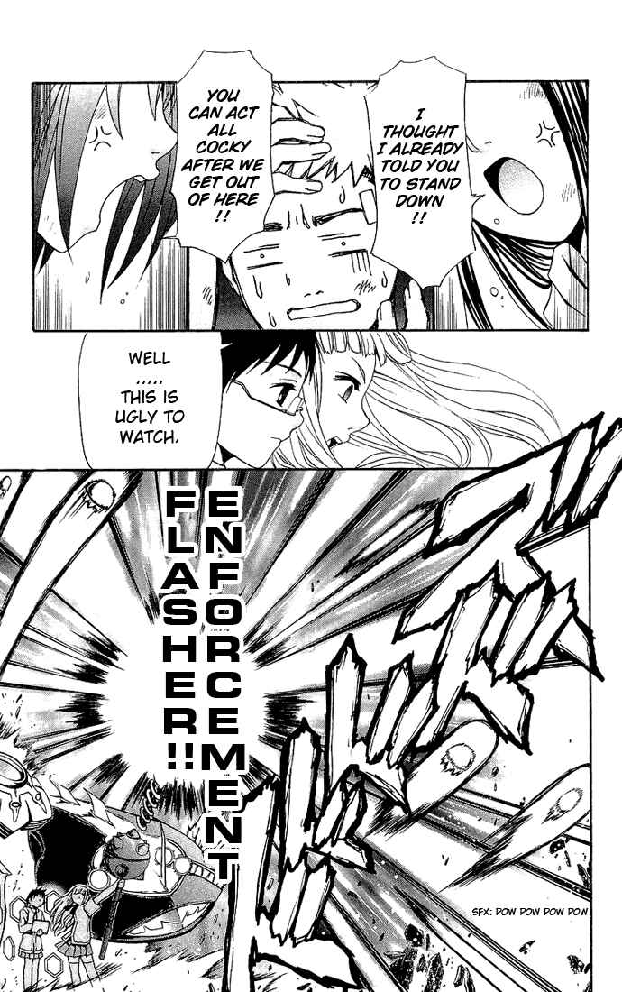 Page 13 Chapter 15 Mai-HiME