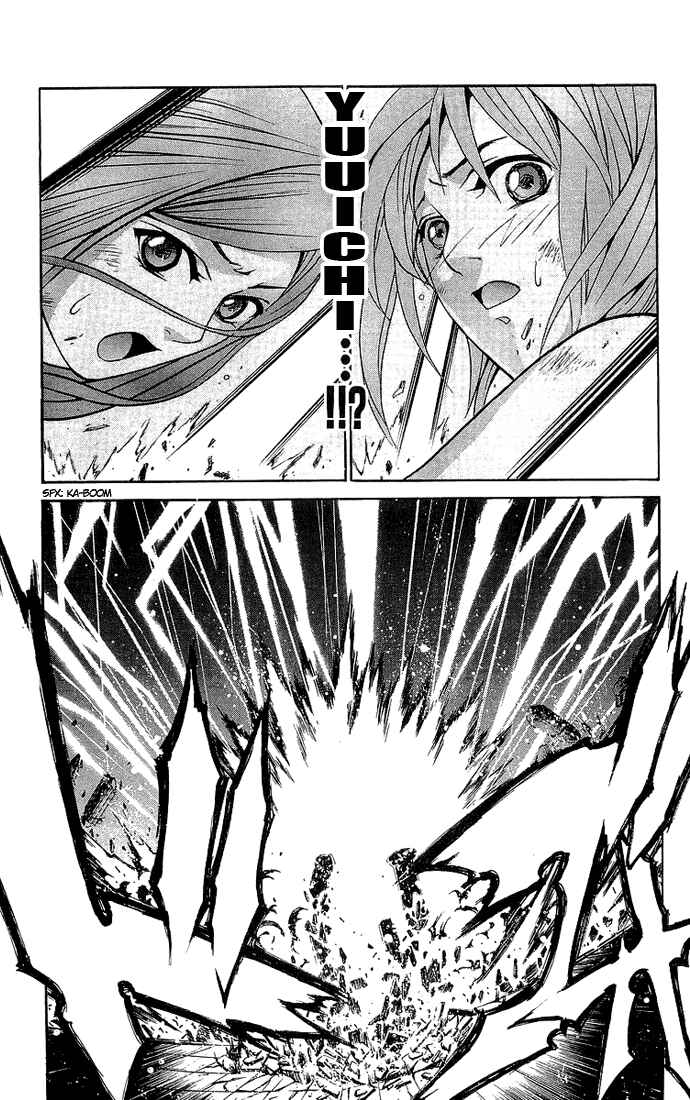 Page 15 Chapter 15 Mai-HiME