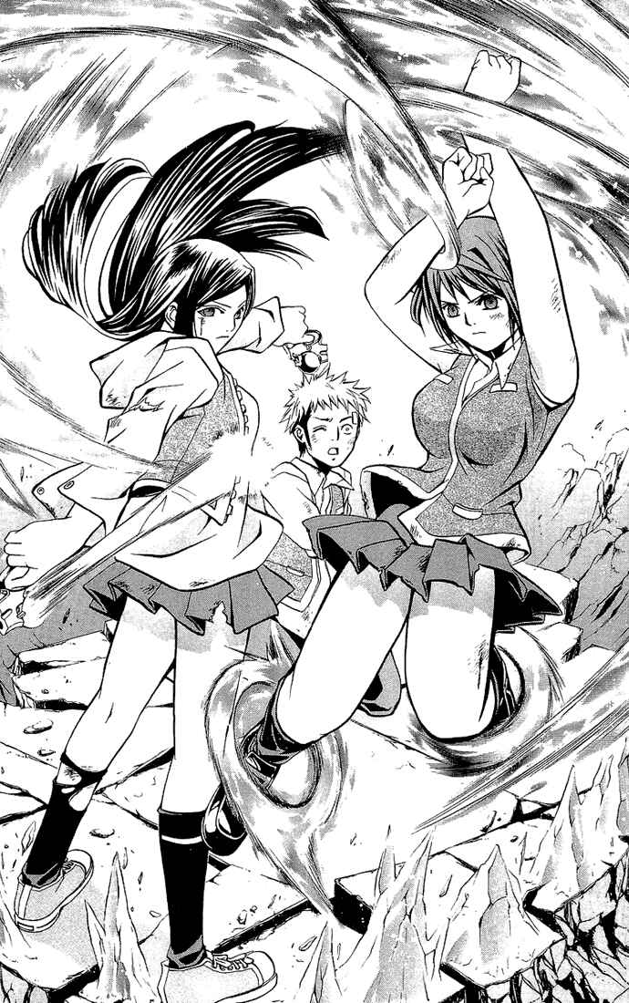 Page 16 Chapter 15 Mai-HiME