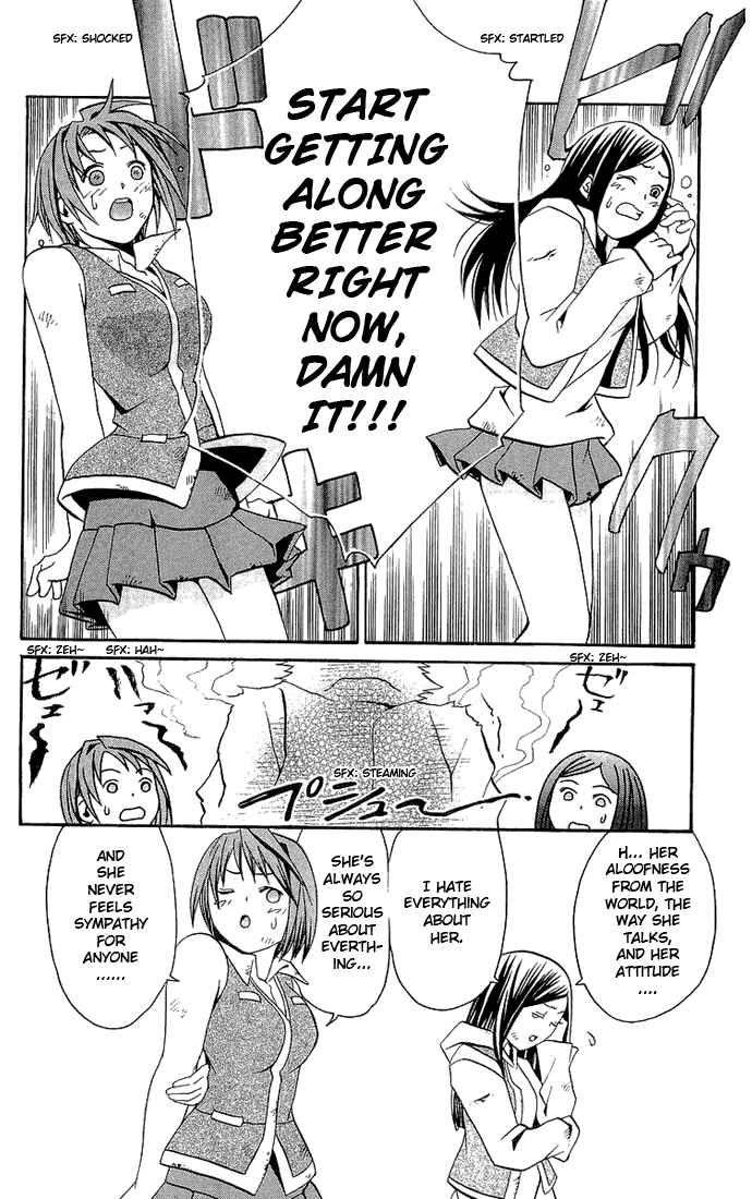 Page 18 Chapter 15 Mai-HiME