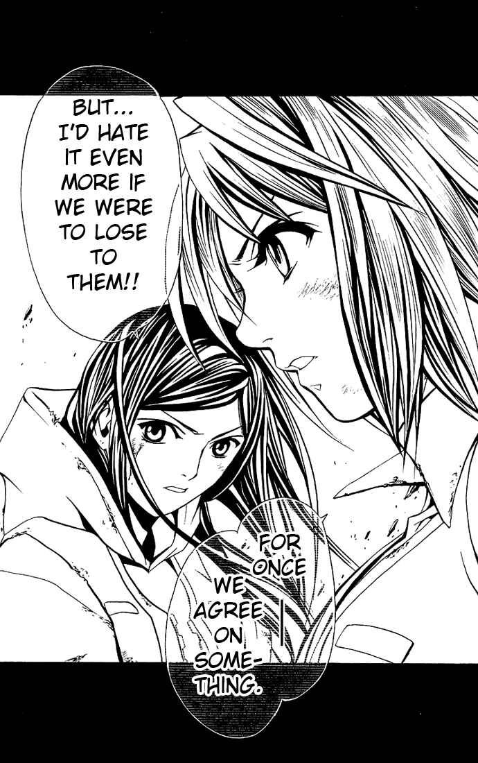 Page 19 Chapter 15 Mai-HiME