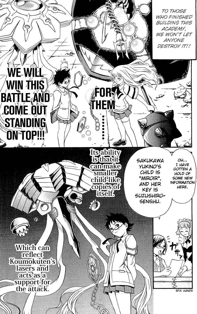 Page 5 Chapter 15 Mai-HiME