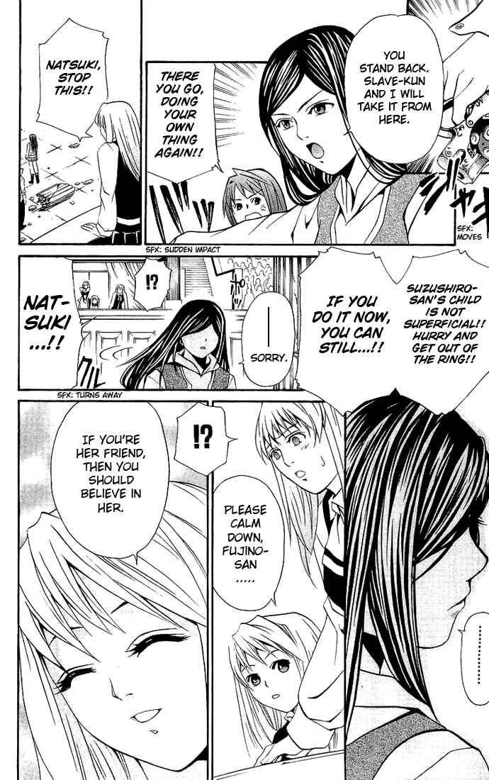 Page 8 Chapter 15 Mai-HiME